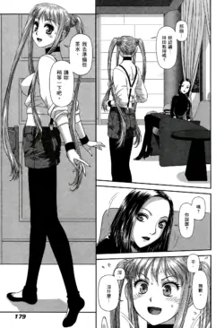 Page 381