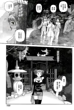 Page 335