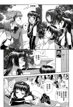 Page 523