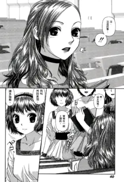 Page 242