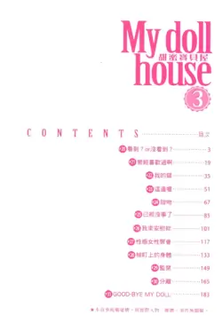 Page 392