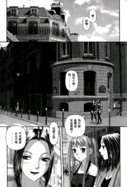Page 420