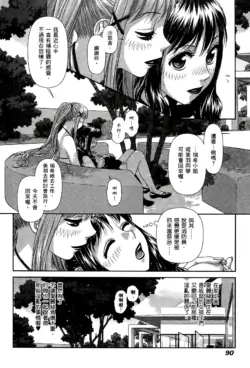 Page 292