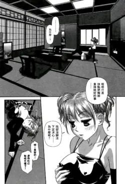 Page 336