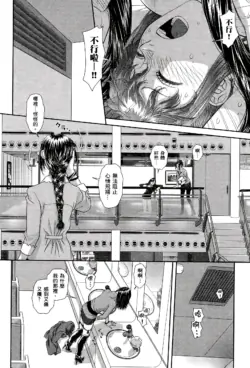 Page 547