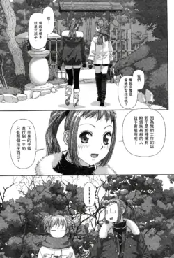 Page 347