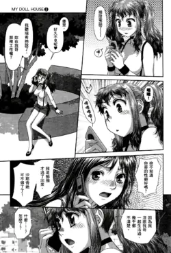 Page 572