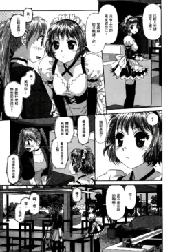 Page 217