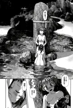 Page 333