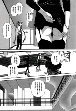 Page 385