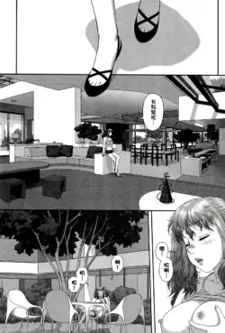 Page 569
