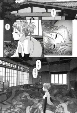 Page 342