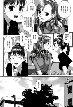 Page 244