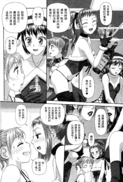 Page 338