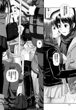 Page 90