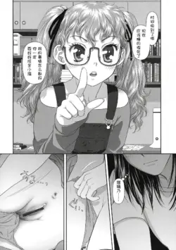 Page 197