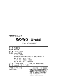 Page 211