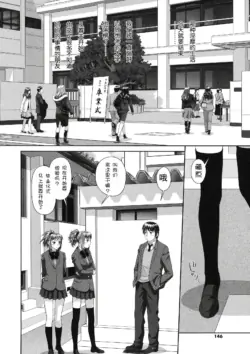 Page 145