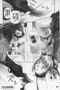 Page 231