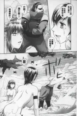 Page 247