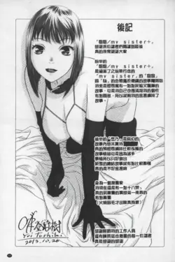 Page 256