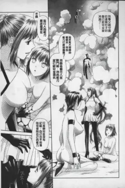 Page 250