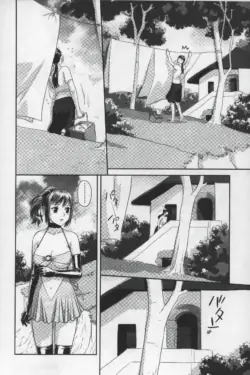 Page 143