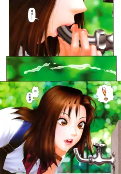Page 251