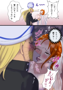 Page 184