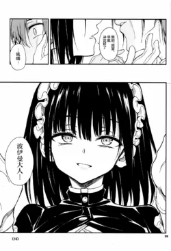 Page 193
