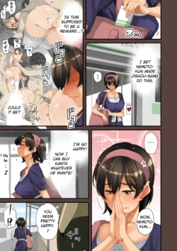 Page 307