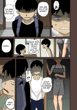 Page 219