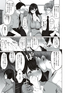 Page 205