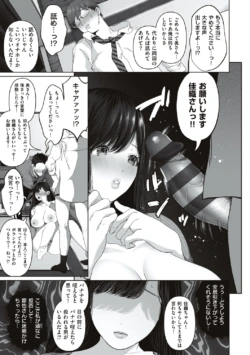 Page 207