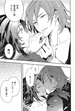 Page 193