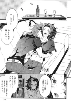 Page 119