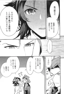 Page 177