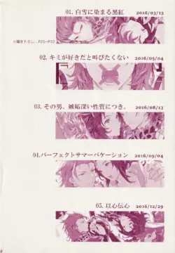 Page 196