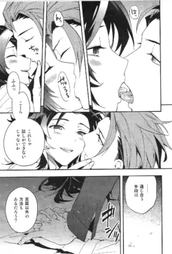 Page 183