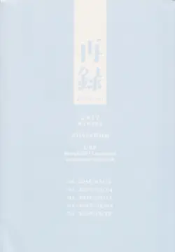 Page 199