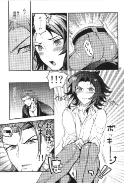 Page 213