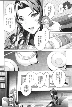 Page 194