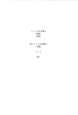 Page 207