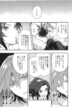 Page 187