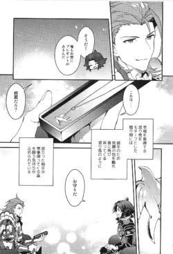 Page 203