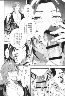 Page 170
