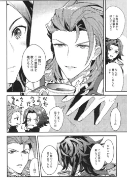 Page 196