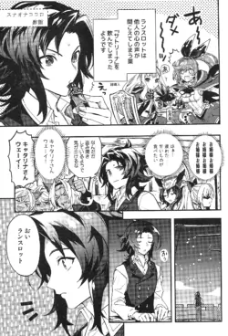 Page 231