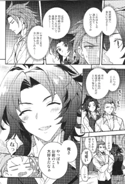 Page 234