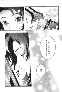 Page 227